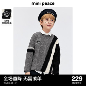 【羊毛衫】minipeace太平鸟童装男童绞花毛衣儿童线套衫针织衫