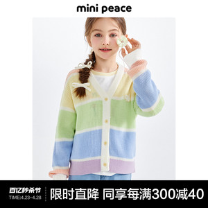 minipeace太平鸟童装女童彩虹毛开衫毛衣针织衫儿童外套春装上衣