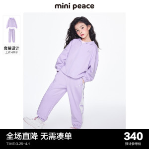 minipeace太平鸟童装女童套装2024春秋新款中大童时尚运动服2件套