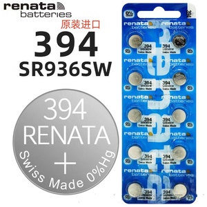 RENATA394瑞士进口手表电池SR936SW适用斯沃琪天梭原装小纽扣电子