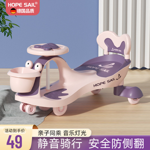 儿童扭扭车1一3岁男女宝宝溜溜车防侧翻大人可坐玩具车新款滑板车
