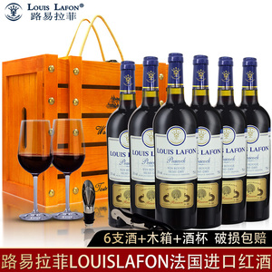 法国红酒路易拉菲LOUISLAFON孔雀堡波尔多AOC干红葡萄酒原瓶进口