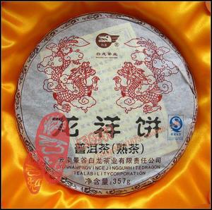 【禾乾轩】云南普洱茶熟茶 白龙茶业2011年龙祥饼熟饼357克