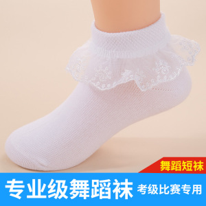 儿童舞蹈短袜鞋