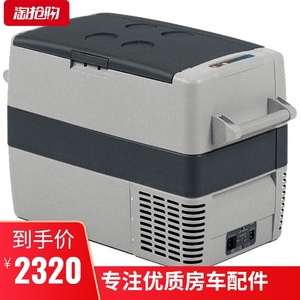 正品多美达美固cf25 35 40 50 车载压缩机冰箱房车配件冰箱