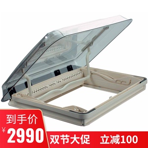 2020全新进口dometic多美达700*500房车通风天窗大通全顺改装配件