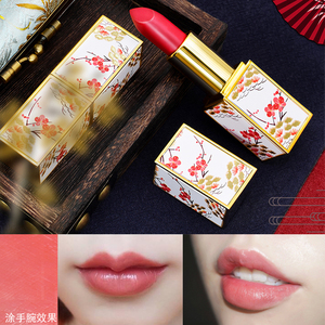 花钰集植物素颜口红