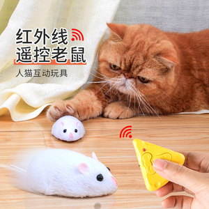 电动猫玩具仿真小老鼠红外线遥控逗猫棒幼猫智能解闷逗猫宠物用品