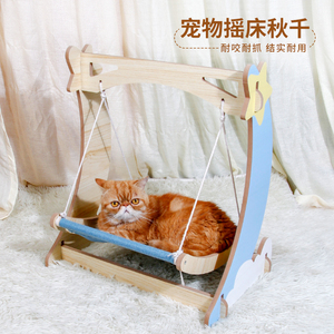 猫吊床实木猫床四季通用猫窝猫咪秋千狗狗摇篮摇椅可拆洗宠物用品
