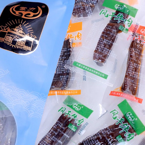 牛肉干 蒙力风干牛肉干内蒙古手撕风干牛肉干小包装250g原味孜然