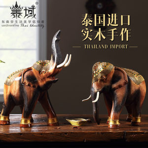 泰域 泰国大象摆件 实木雕东南亚装饰品 客厅招财玄关泰式工艺品