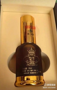 广州广药白云山维一植物精油30ml 按摩精油正品保障