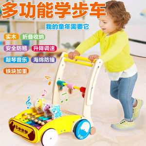 宝宝学步车手推车一岁儿童玩具婴儿学走路木质多功能助步车小孩制