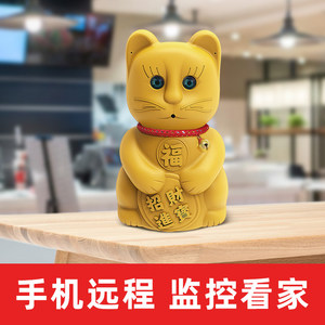 招财猫无线监控器摄像头室内家用婴儿看护器手机wifi远程高清夜视
