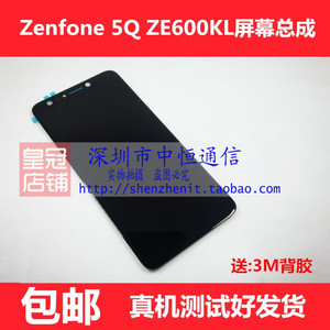 适用华硕Zenfone5 5Q屏幕总成ZC600KL显示屏X017D液晶屏触摸屏