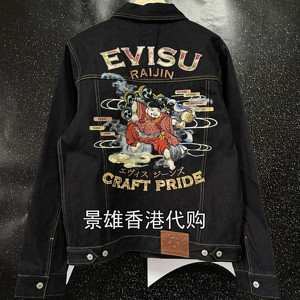 香港evisu/福神牛仔夹克雷神刺绣牛仔外套男女百搭保暖外穿牛仔衫