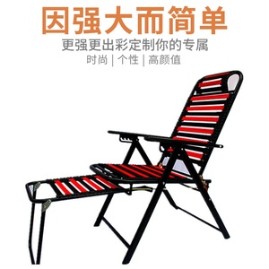 躺椅折叠健康透气弹力午休睡椅子户外便携懒人家用办公沙滩靠背椅
