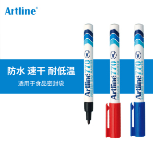 日本进口旗牌Artline冷冻记号笔低温储奶袋大头笔 冰袋食品包装袋母乳保鲜袋记号笔实验室冰箱冷冻