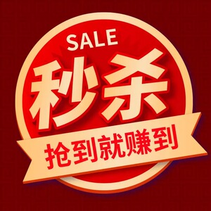 【超值秒杀】赛因诗婷水动力霜眼霜修护乳豆仙优