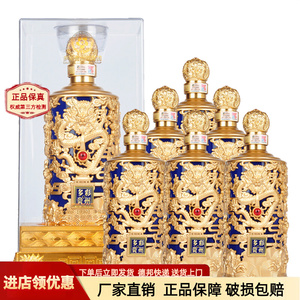 多彩贵州龙樽53度酱香型酒500ml*6瓶礼盒装收藏送礼粮食酒