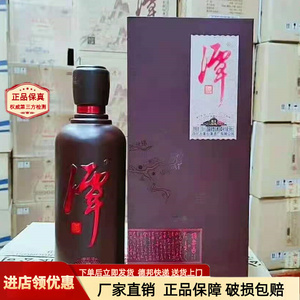 潭酒珍品级53度酱香型酒500ml整箱6瓶四川古蔺仙谭酒坤沙纯粮酒