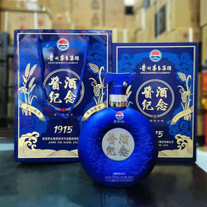1915茅台纪念酒