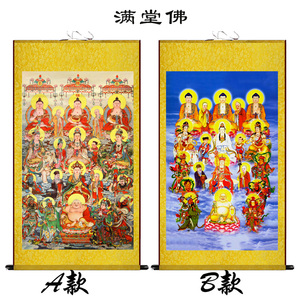 佛像挂画全佛堂