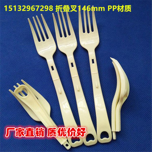 一次性塑料折叠叉子/方便面包叉勺 长度14.6cm(100只)