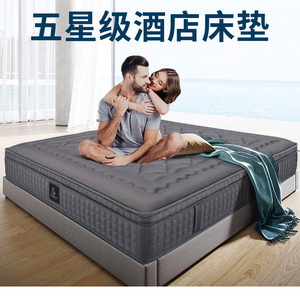席梦思乳胶1.5m1.8米星级酒店加厚双人软硬两用椰棕独立弹簧床垫