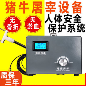 杀猪迷你电猪神器设备电鞭电棍电麻击晕杀猪电击杀牛杀羊专用工具