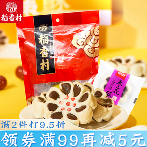稻香村枣花糕
