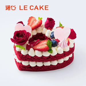 诺心lecake怦然心动蛋糕心形鲜花水果奶油求婚创意生日告白甜品