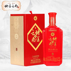 【地道云南白酒52度】地道云南白酒52度品牌,价格 - 阿里巴巴