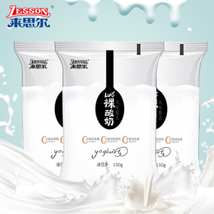 来思尔酸奶原味裸酸奶190g*16袋装酸牛奶云南大理牧场来思尔酸奶