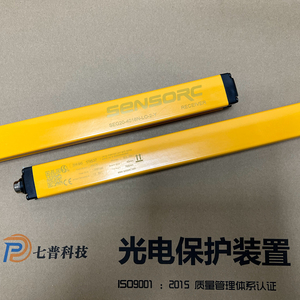 上海信索光栅光幕P100-4004 4008 SEG20安全保护红外线对射传感器