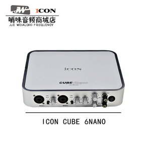 嚼味音频 艾肯icon cube 6nano电脑网络k歌直播录音usb外置声卡包