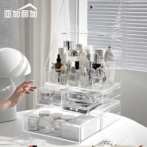 超大号透明化妆品收纳盒塑料防尘护肤有盖亚克力桌面梳妆台置物架