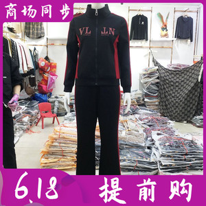佰瑞缇24-8628 时尚两件套装女式2024春季新款韩版妈妈运动套裤