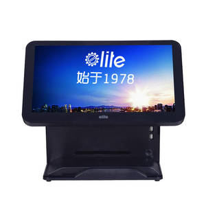 亿利达(elite)8000c智能收银机一体触摸屏收银机收款机收银系统