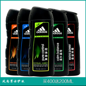 买400送200ml阿迪达斯男士洗发水露控油去屑止痒柔顺健发强根留香