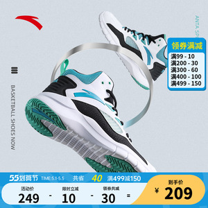 安踏篮球鞋男鞋官网旗舰2022春季新款星轨狂潮kt高帮球鞋运动鞋男