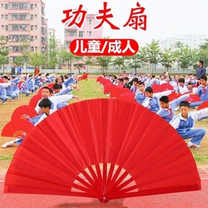 太极功夫扇子红色扇子团体表演全竹子武术扇演出节目表演扇舞蹈扇