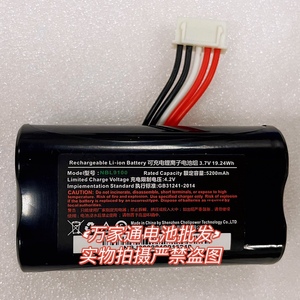 适用于 Urovo优博讯i9100电池 NBL9100可充电锂离子电池组5200mAh