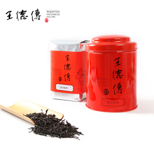 王德传红玉红茶50g罐装 台湾日月潭红茶台茶18号焦糖肉桂薄荷香气