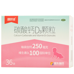 【精朗迪碳酸钙d3颗粒】精朗迪碳酸钙d3颗粒品牌,价格 - 阿里巴巴
