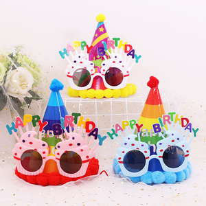 生日装饰场景布置派对眼镜宝宝周岁快乐儿童女孩皇冠蛋糕帽子头饰