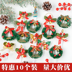 圣诞节草圈蛋糕装饰插件叶子铃铛圣诞树拱门花环礼物烘焙装饰摆件
