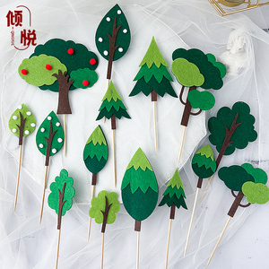森林毛毡小树蛋糕装饰插件绿色植物网红流行小清新儿童甜品台装扮