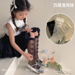 儿童袜子夏季韩国甜美公主渔网中筒袜女孩童蝴蝶结蕾丝长筒小腿袜