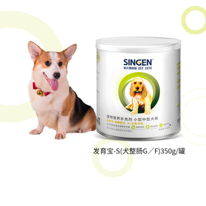 信元发育宝s整肠配方幼犬350g佑达狗狗保健宠物营养用品